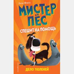 Теория русского жестового языка. Учебник для вузов - Алексей Евгеньевич Харламенков - скачать бесплатно