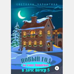 Деловой английский в туризме. Учебное пособие - Н. А. Бексаева - скачать бесплатно