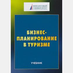 Актуарные расчеты в страховании жизни. Учебник и практикум для бакалавриата и магистратуры - Анна Дмитриевна Баранова - скачать бесплатно