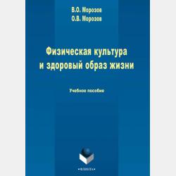 Трудовое право + еПриложение: дополнительные материалы - Михаил Борисович Смоленский - скачать бесплатно