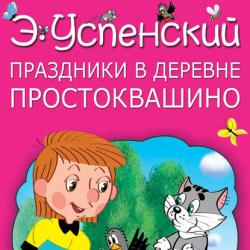 Российское уголовное право. Общая часть. Учебно-наглядное пособие (схемы) - Р. С. Джинджолия - скачать бесплатно