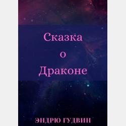 Социальная наркология. Учебное пособие для вузов - Марина Викторовна Воронцова - скачать бесплатно