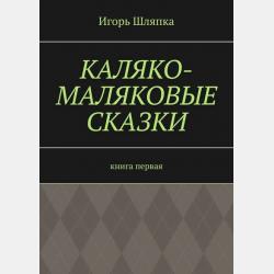 Психология речи и лингвопедагогическая психология - И. М. Румянцева - скачать бесплатно
