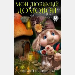 Английский язык для строительных специальностей - Ольга Николаевна Анюшенкова - скачать бесплатно