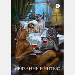 Международное частное право 5-е изд., пер. и доп. Учебник для вузов - Ирина Викторовна Гетьман-Павлова - скачать бесплатно
