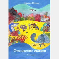 Музейный менеджмент - Е. Н. Маслак - скачать бесплатно