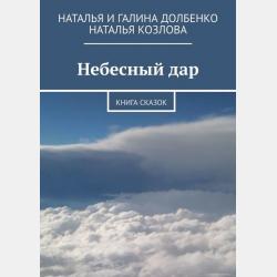 Стихи для детей. Стихи про жевательную резинку. Том 36. Серия «Дентилюкс». Здоровые зубы – залог здоровья нации - Г. М. Флейшер - скачать бесплатно