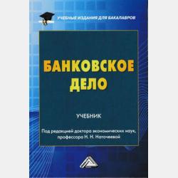 Загадки с сюрпризом. Кто это? - Елена Янушко - скачать бесплатно