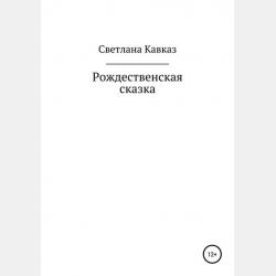 Банки и банковское дело в 2 ч. Часть 2 5-е изд., пер. и доп. Учебник и практикум для академического бакалавриата - Андрей Игоревич Балабанов - скачать бесплатно