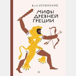 Керамика: исследование сырья, структура, свойства - А. М. Салахов - скачать бесплатно