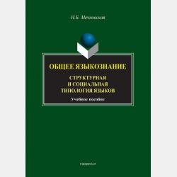 Пропавший изумруд - Холли Вебб - скачать бесплатно