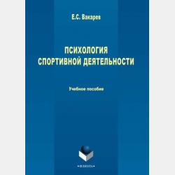 Легенда серебряного дракона. Том 1 - Владислав Ярцев - скачать бесплатно