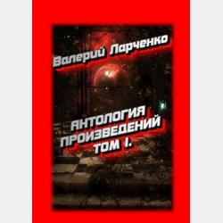 Два дерева - Владимир Одоевский - скачать бесплатно