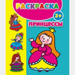 Основы джазовой гармонии - Е. Н. Коновальчик - скачать бесплатно