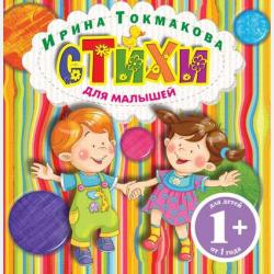  - скачать бесплатно