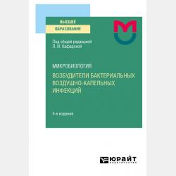 Мама для мамонтёнка. Сказки - Сказки - скачать бесплатно