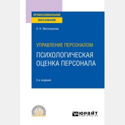 Развиваем речь и образное мышление. Пословицы и поговорки - Ю. Б. Гиппенрейтер - скачать бесплатно