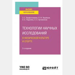 Расчет эффективности работы подразделений организации на основе системы трансфертного ценообразования - Георгий Димитриади - скачать бесплатно