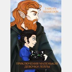 Большой словарь для начальной школы. 42 словаря в одной книге - О. В. Узорова - скачать бесплатно