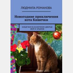 Русский язык. Итоговое тестирование. 2 класс - О. В. Узорова - скачать бесплатно