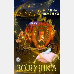 Ёршик - скачать бесплатно