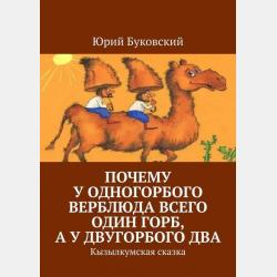  - скачать бесплатно