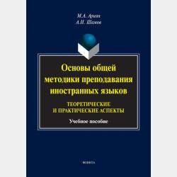Всё из-за тебя, Итан - Али Стэндиш - скачать бесплатно