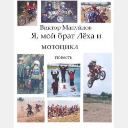 Проектирование железобетонных конструкций с использованием программного комплекса ЛИРА - А. Н. Малахова - скачать бесплатно