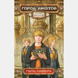 Немецкий язык: время грамматики. Пособие для эффективного изучения и тренировки грамматики для младших школьников - Т. А. Гаврилова - скачать бесплатно