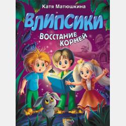 Уроки музыки. 1–4 классы - Маргарита Алексеевна Давыдова - скачать бесплатно