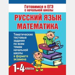 Прописи для дошколят. Слоги, слова, предложения - Н. Н. Нянковская - скачать бесплатно