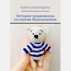 Реферирование - Группа авторов - скачать бесплатно