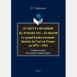 Окружающий мир. 2 класс. Часть 1 - А. А. Плешаков - скачать бесплатно