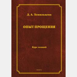 РОСТ: развитие, общение, самооценка, творчество. Индивидуальная тетрадь школьника. 4 класс - Е. Г. Коннова - скачать бесплатно