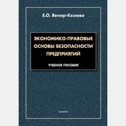 Аудиокнига Литература. 5 класс. В 2 частях. Часть 2 (аудиоверсия) (В. П. Журавлев) - скачать бесплатно