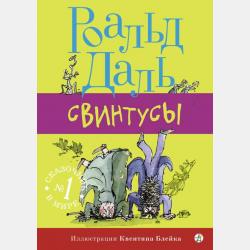  - скачать бесплатно