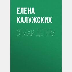 Расчеты вентиляционных систем - Е. И. Тертичник - скачать бесплатно