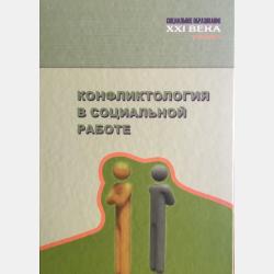 Физика. Колебания и волны. 11 класс. Углублённый уровень - Г. Я. Мякишев - скачать бесплатно
