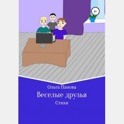 Сибирочка - Лидия Чарская - скачать бесплатно