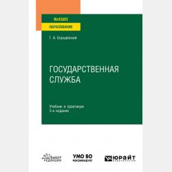 Потерявшийся подарок – 2 - Кае де Клиари - скачать бесплатно