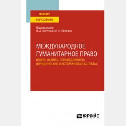 Литературное чтение. 2 класс. Часть 1 - З. Н. Новлянская - скачать бесплатно
