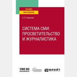 Приключения Сандро, или Почему кактусы колючие? - Алекей Александрович Кутьев - скачать бесплатно