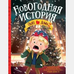 Определители и матрицы - З. И. Боревич - скачать бесплатно