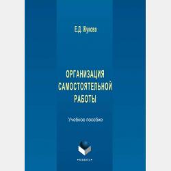 Развиваем речь: учим первые слова - Олеся Жукова - скачать бесплатно