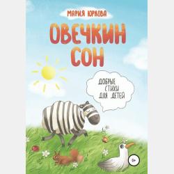 Математический анализ. Дифференцирование функций одной переменной 2-е изд., пер. и доп. Учебное пособие для академического бакалавриата - Татьяна Николаевна Фоменко - скачать бесплатно