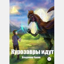 Король Матиуш на необитаемом острове - Януш Корчак - скачать бесплатно