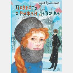 Информатика. Учебник - В. Н. Сидоров - скачать бесплатно