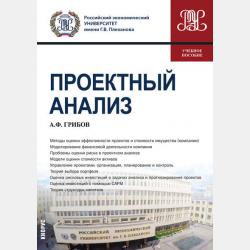 Волшебная Колыма - Андрей Усачев - скачать бесплатно