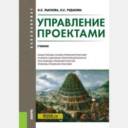 Навык чтения. Формируем, развиваем, совершенствуем. 1 класс - А. А. Бондаренко - скачать бесплатно