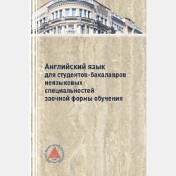 Аудиокнига The Cat that Walked by Himself (Редьярд Джозеф Киплинг) - скачать бесплатно